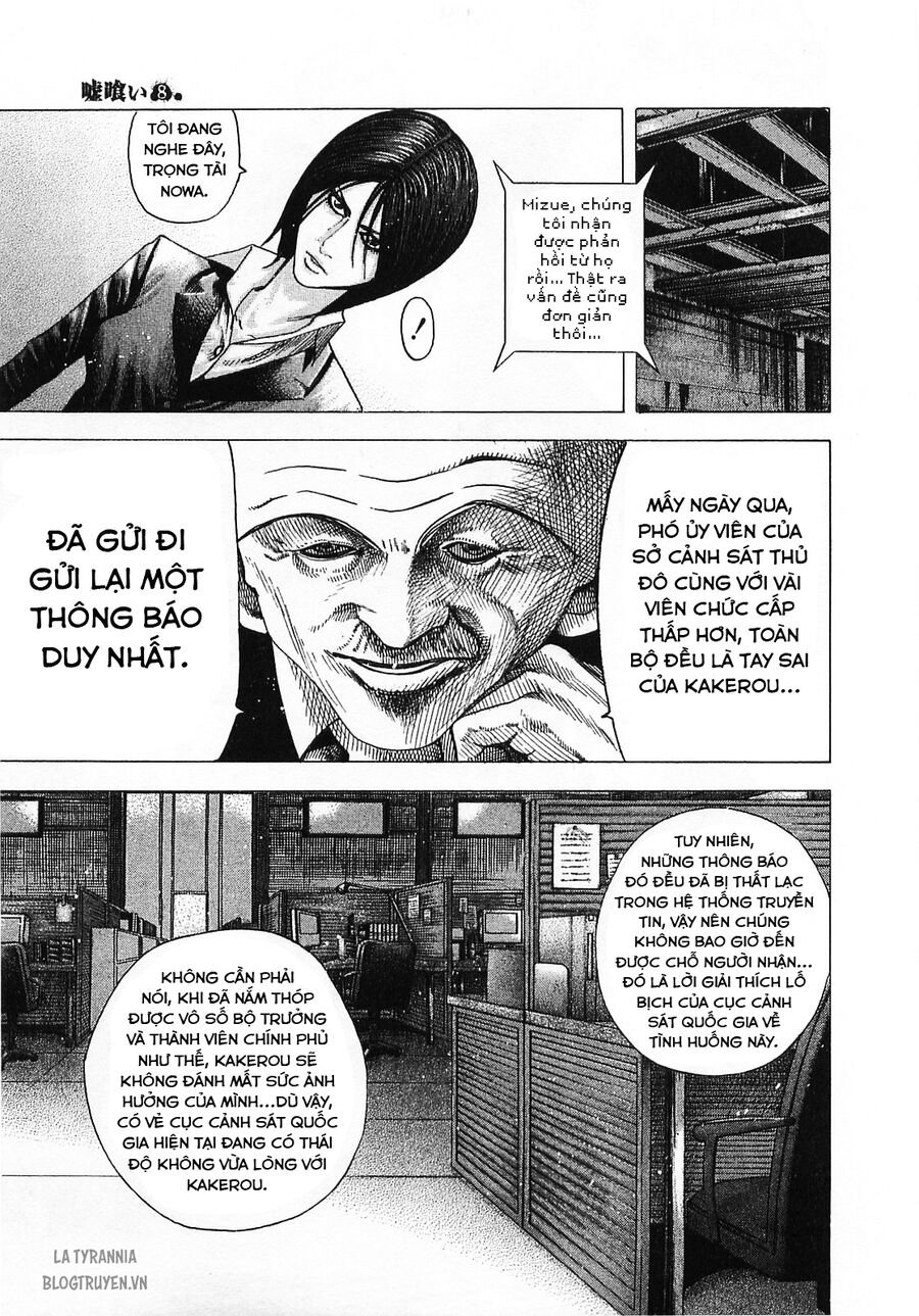 Usogui Chapter 79 - Trang 4