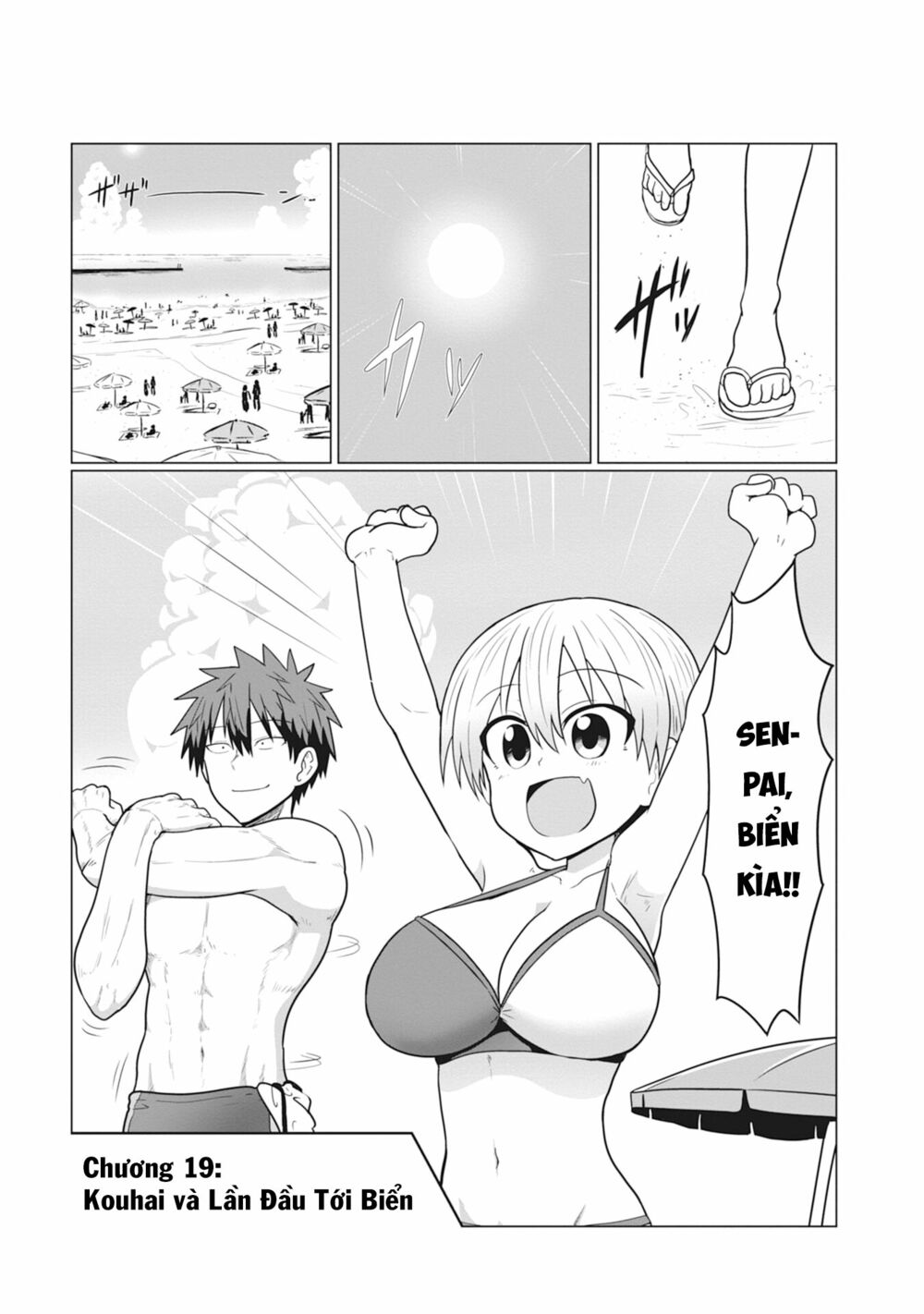 Uzaki-Chan Muốn Đi Chơi! Chapter 19 - Trang 4