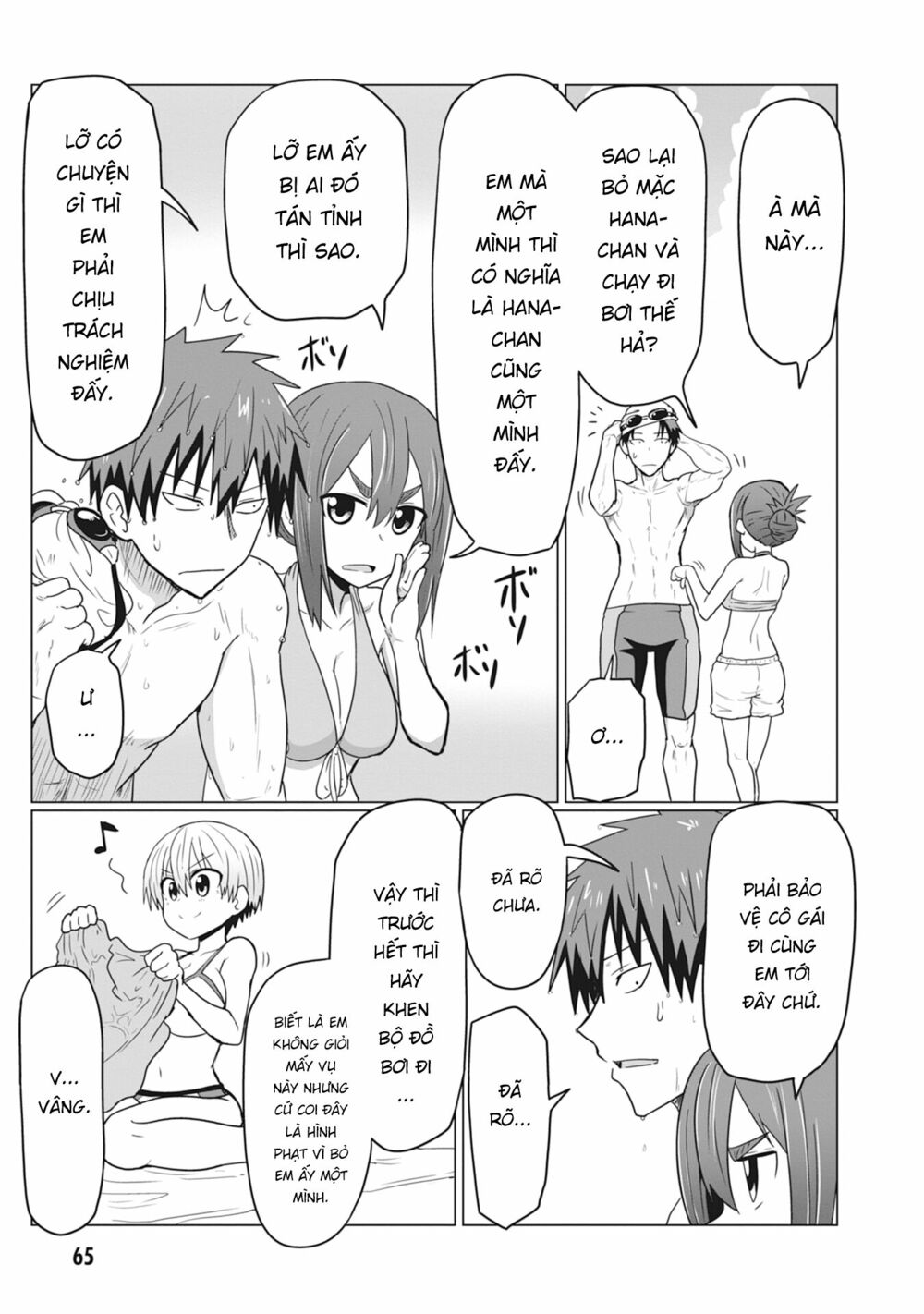 Uzaki-Chan Muốn Đi Chơi! Chapter 19 - Trang 4