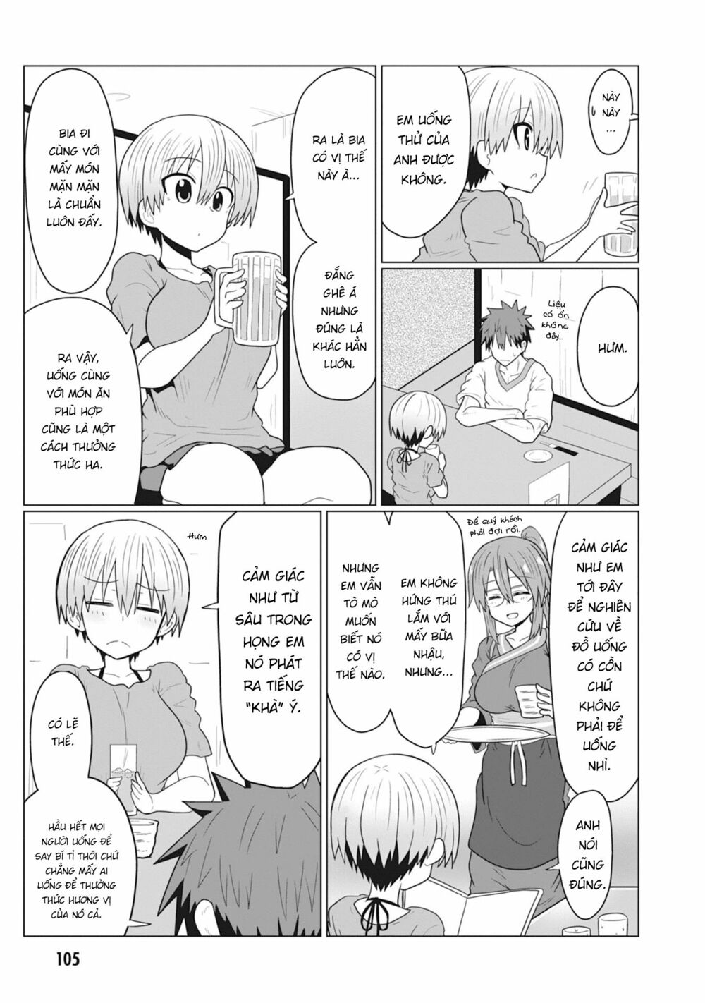 Uzaki-Chan Muốn Đi Chơi! Chapter 22 - Trang 4