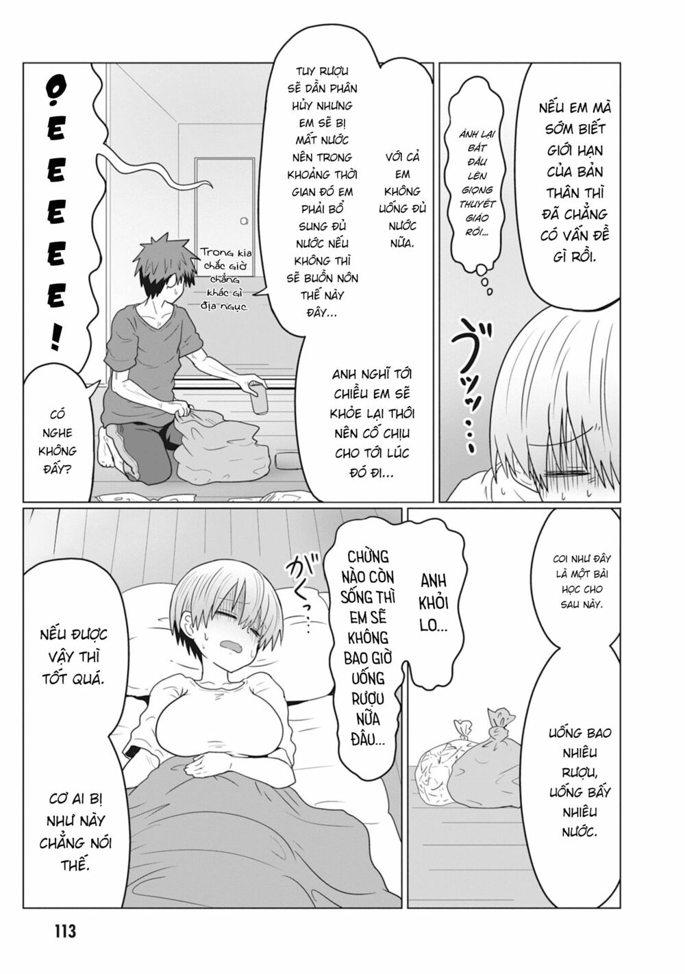 Uzaki-Chan Muốn Đi Chơi! Chapter 22 - Trang 4