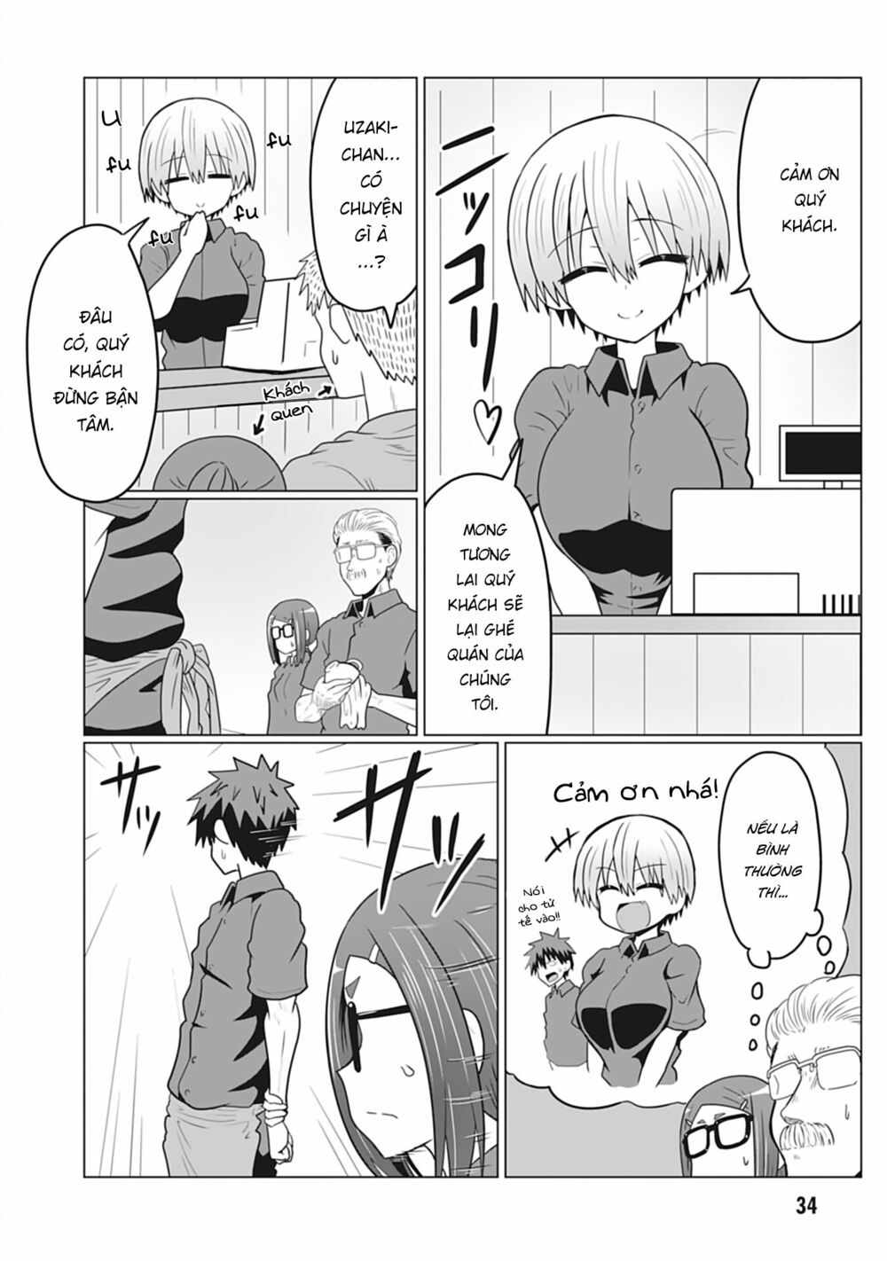 Uzaki-Chan Muốn Đi Chơi! Chapter 26 - Trang 4