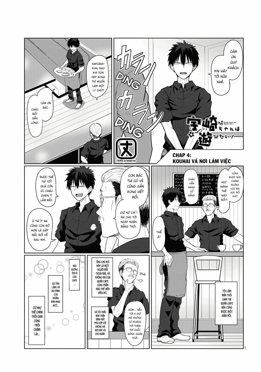 Uzaki-Chan Muốn Đi Chơi! Chapter 4 - Trang 4