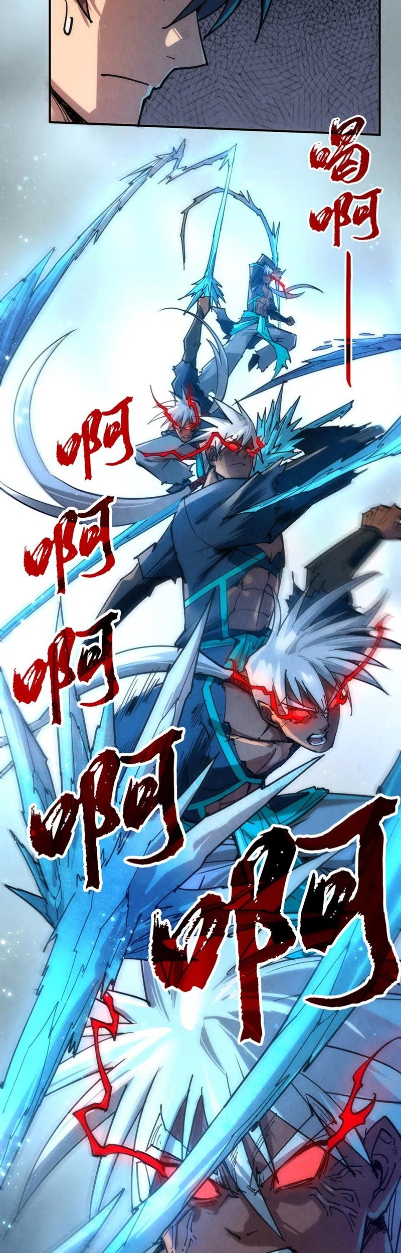 vạn cổ chí tôn Chapter 102 - Next chapter 103