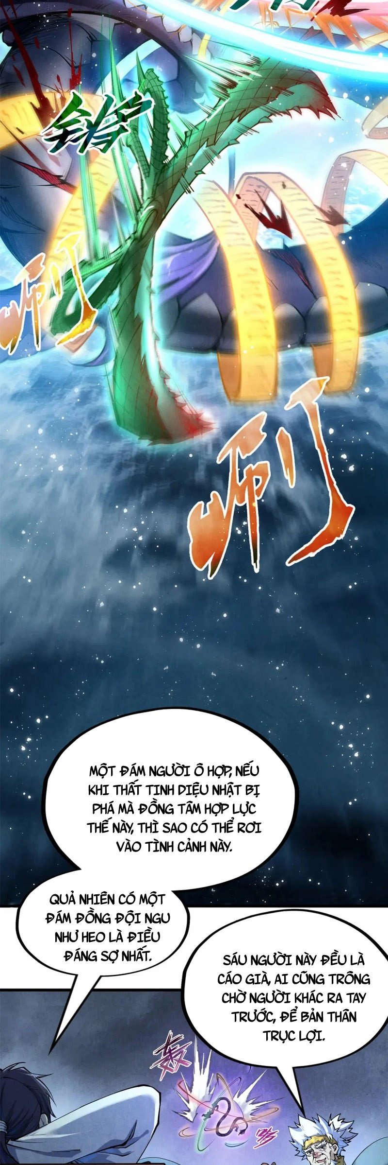 Vạn Cổ Chí Tôn Chapter 176 - Trang 4