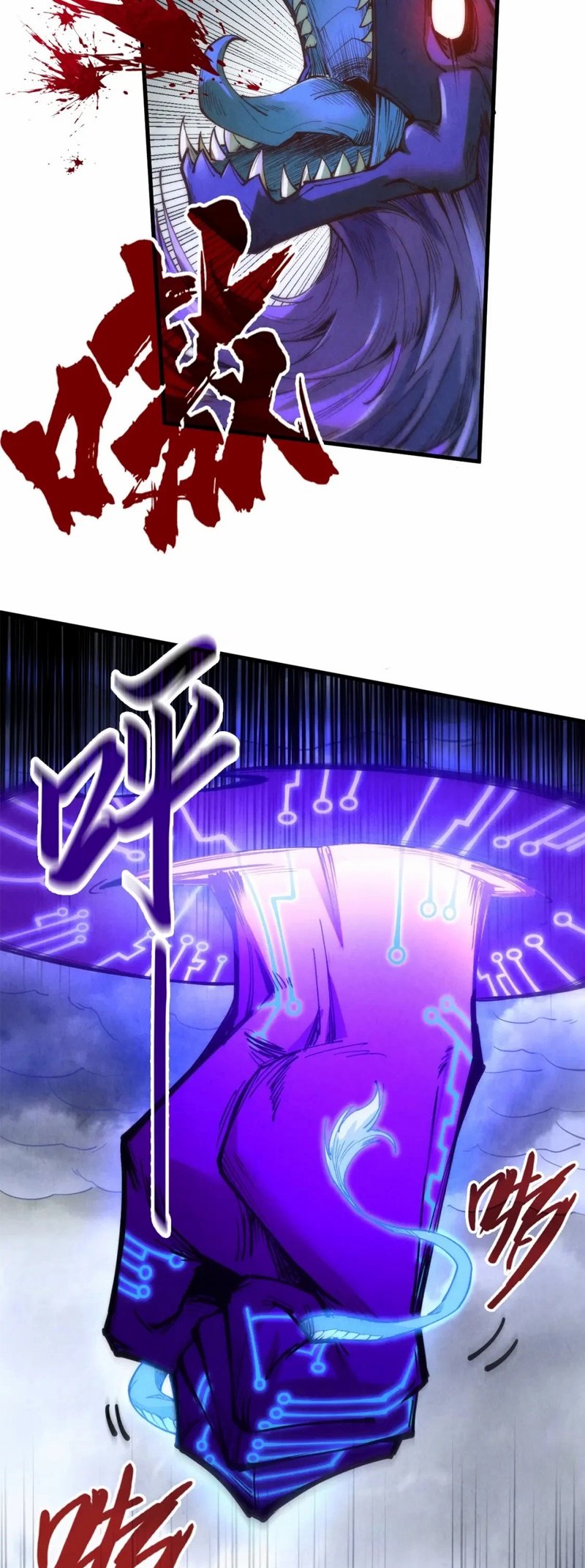 Vạn Cổ Chí Tôn Chapter 176 - Trang 4