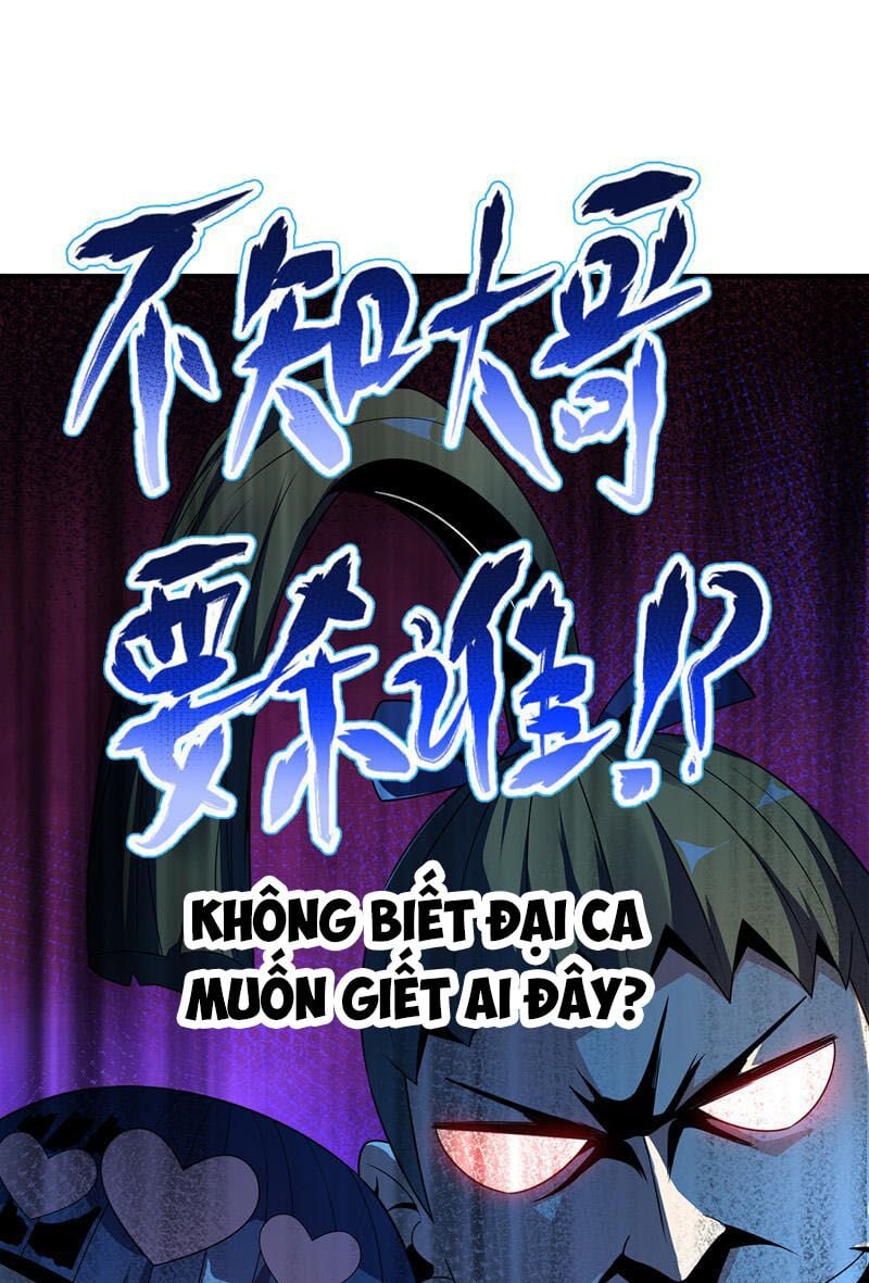 Vạn Cổ Đệ Nhất Tế Chapter 12 - Trang 3