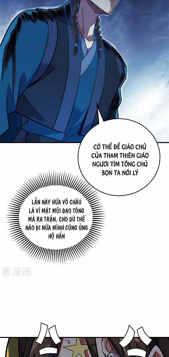 Vạn Cổ Đệ Nhất Tế Chapter 153 - Next 