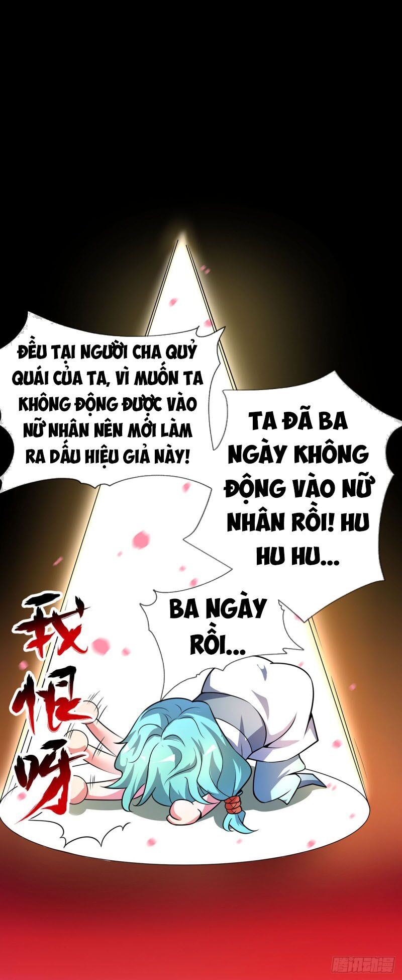 Vạn Cổ Đệ Nhất Tế Chapter 19 - Next 