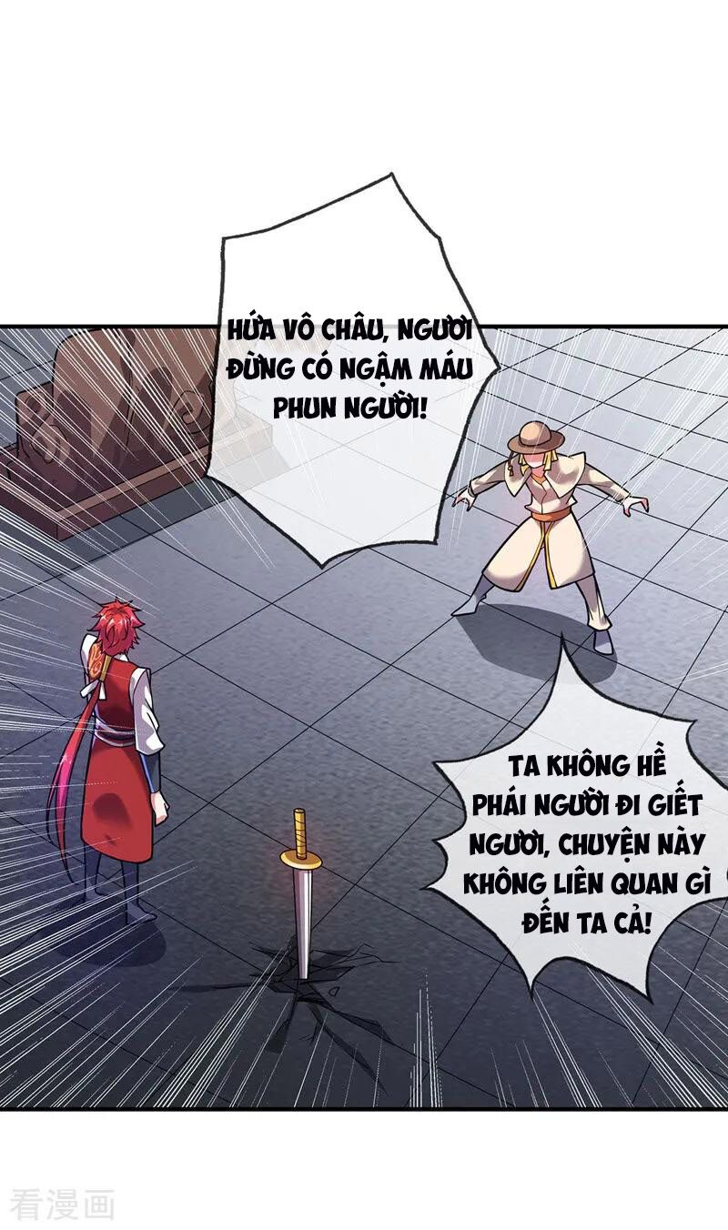 Vạn Cổ Đệ Nhất Tế Chapter 45 - Trang 2