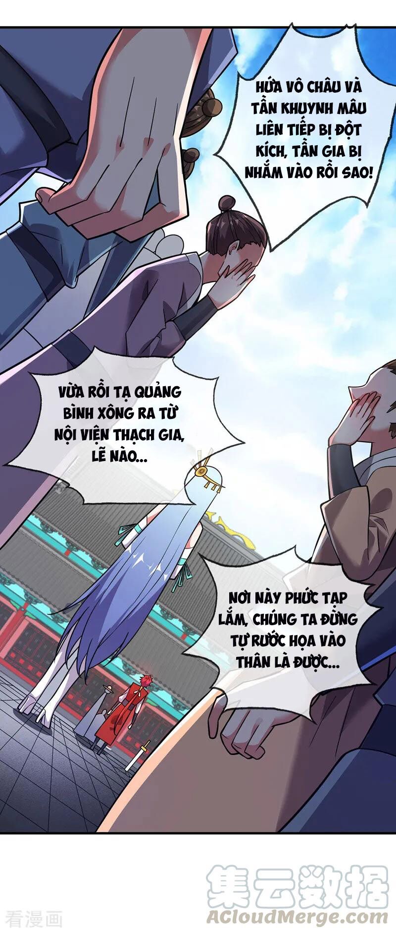 Vạn Cổ Đệ Nhất Tế Chapter 45 - Trang 2