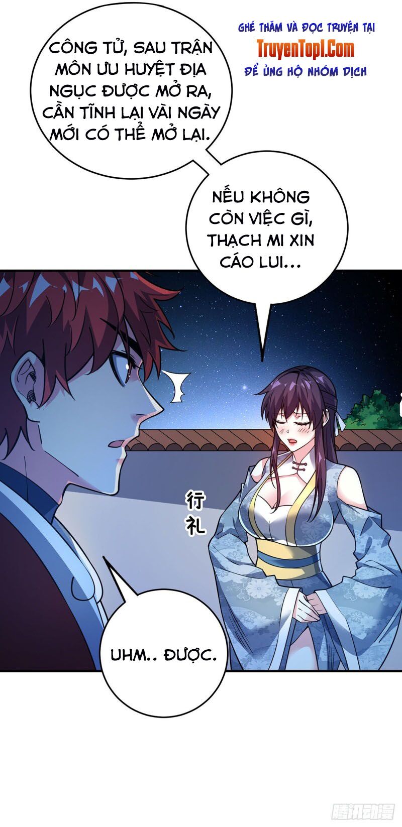 Vạn Cổ Đệ Nhất Tế Chapter 76 - Trang 3