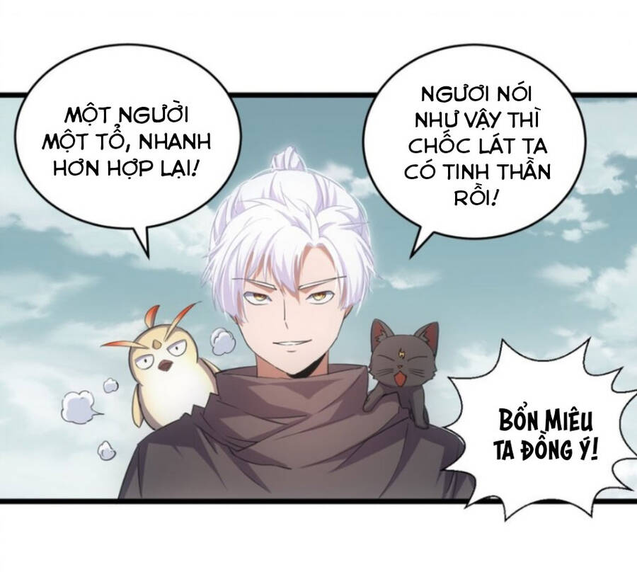 Vạn Cổ Đệ Nhất Thần Chapter 125 - Next 