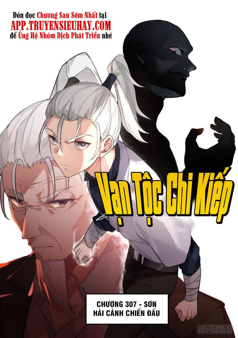 Vạn Tộc Chi Kiếp Chapter 307 - Trang 4