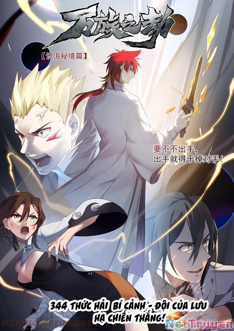 Vạn Tộc Chi Kiếp Chapter 344 - Trang 3