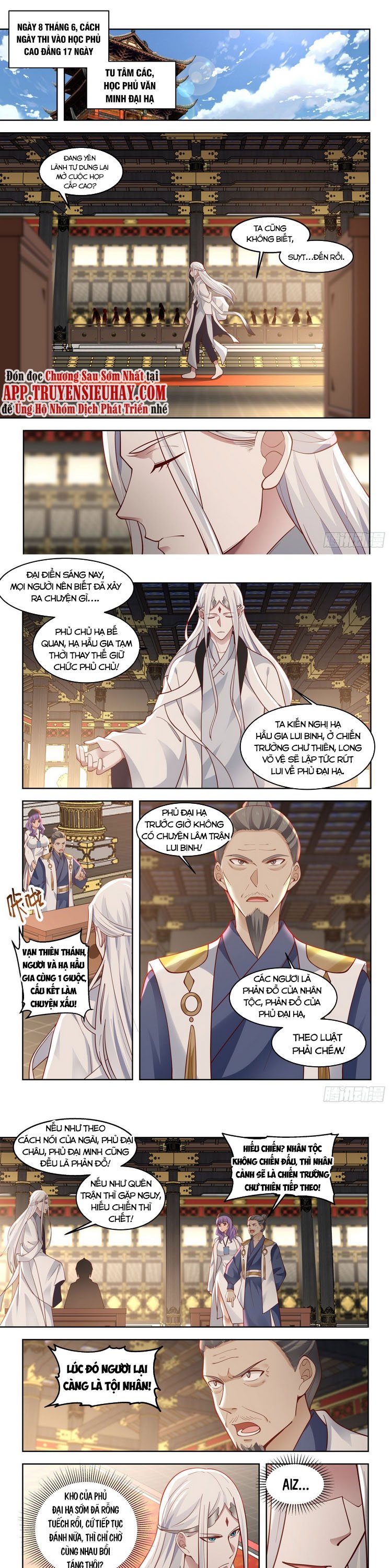 Vạn Tộc Chi Kiếp Chapter 62 - Next Chapter 63