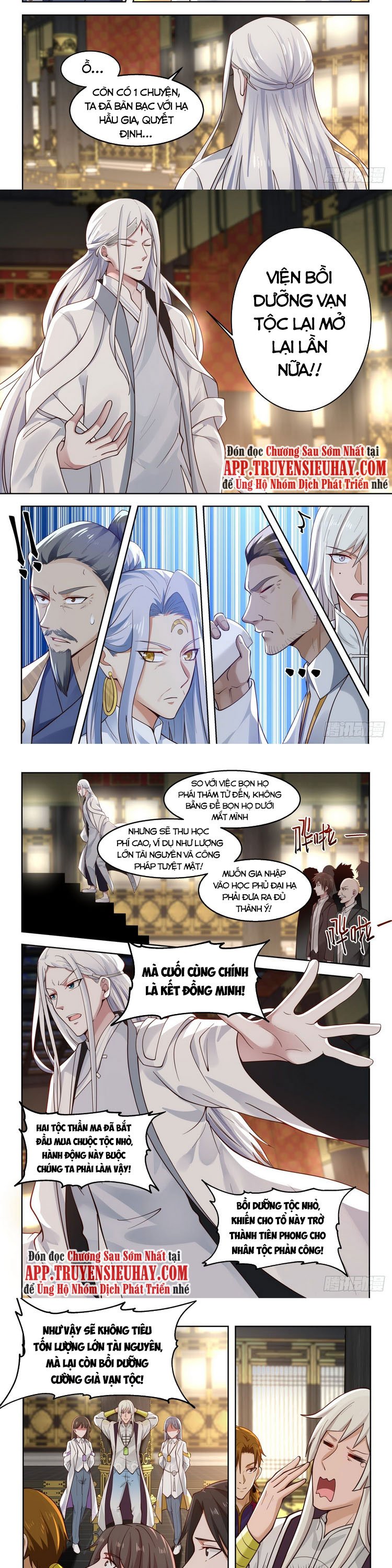 Vạn Tộc Chi Kiếp Chapter 62 - Next Chapter 63