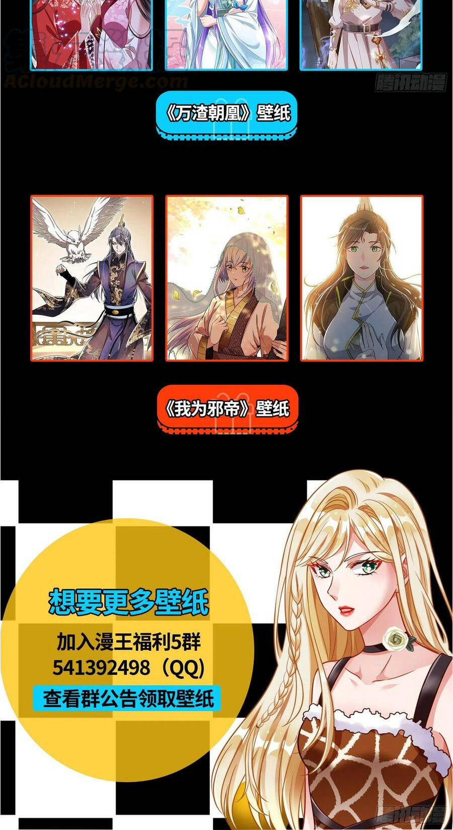 vạn tra triêu hoàng Chapter 280 - Next Chapter 281: Vương Trữ Thất Lạc