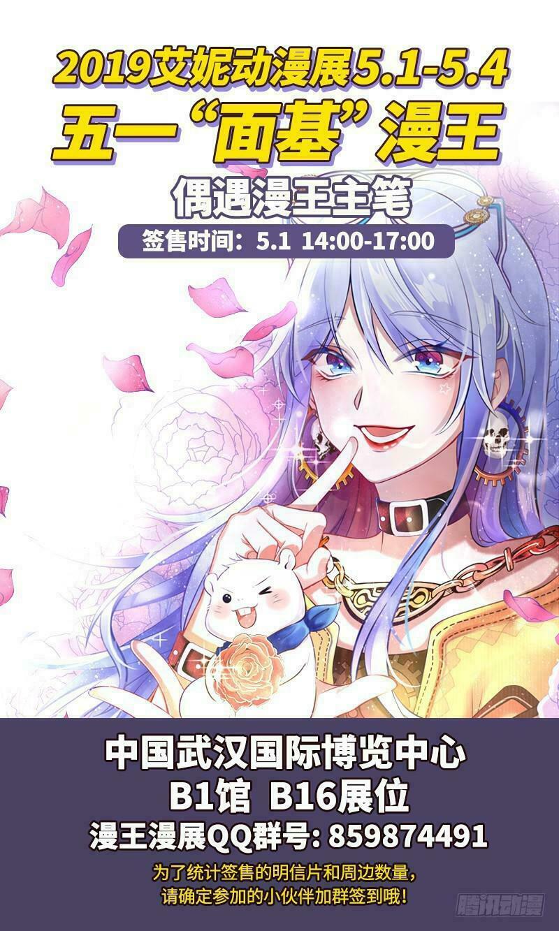 vạn tra triêu hoàng Chapter 35 - Next chapter 36