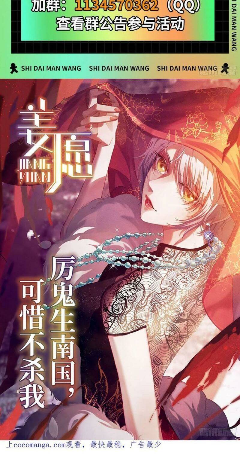 vạn tra triêu hoàng Chapter 560 - Next chapter 561