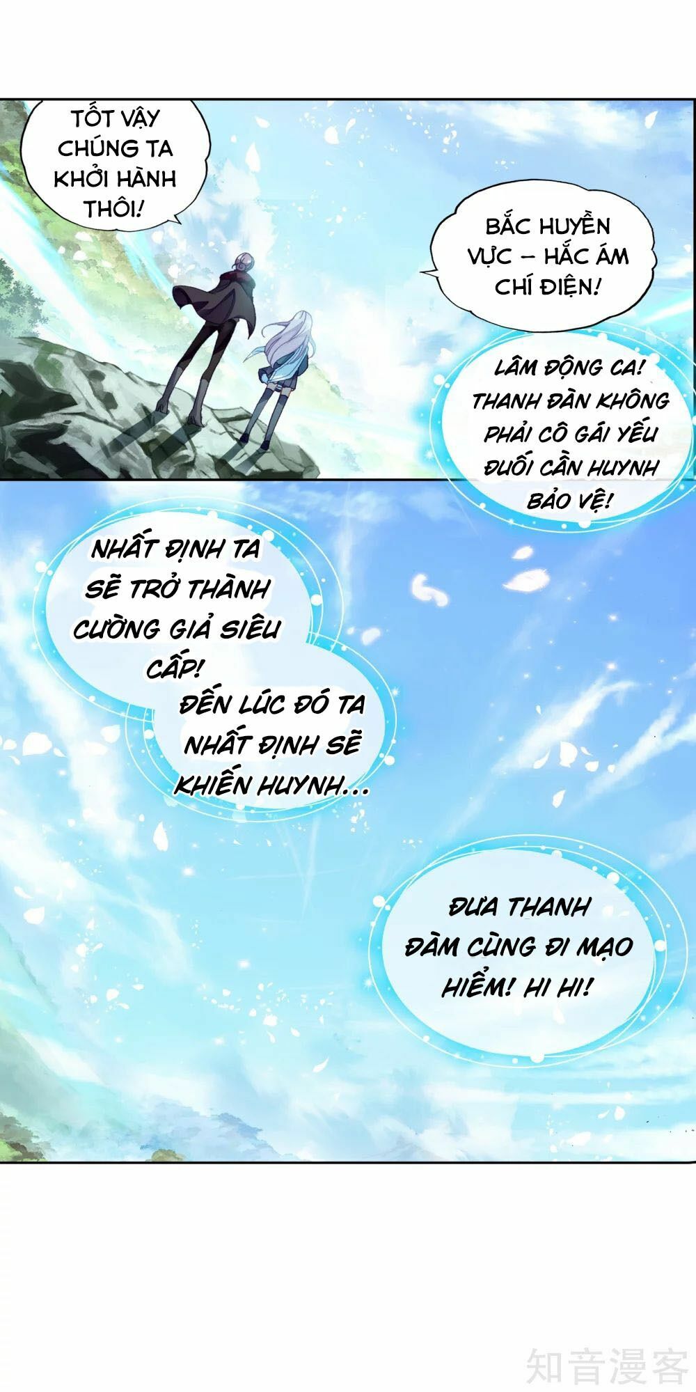 Võ Động Càn Khôn Chapter 95 - Next Chapter 96