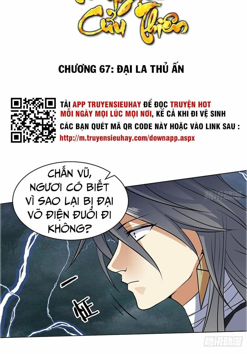 Võ Nghịch Cửu Thiên Chapter 67 - Trang 4