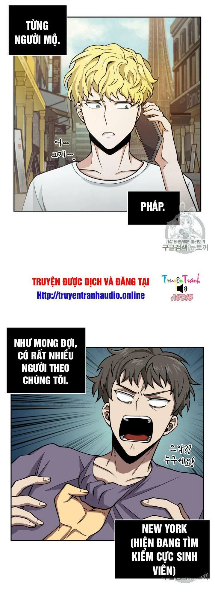 Vua Trộm Mộ Chapter 100 - Trang 3