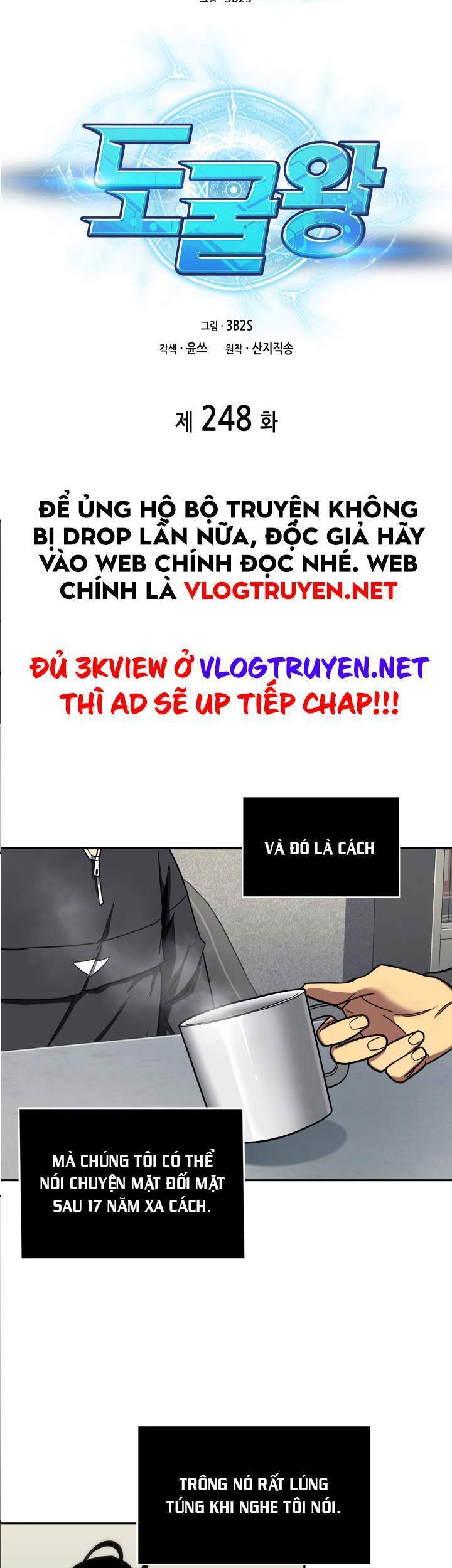 Vua Trộm Mộ Chapter 248 - Trang 4