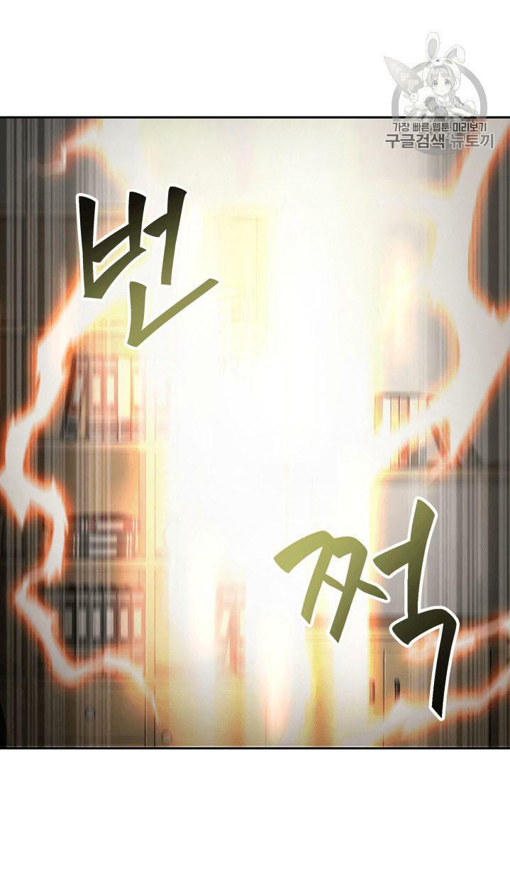 Vua Trộm Mộ Chapter 97 - Next Chapter 98