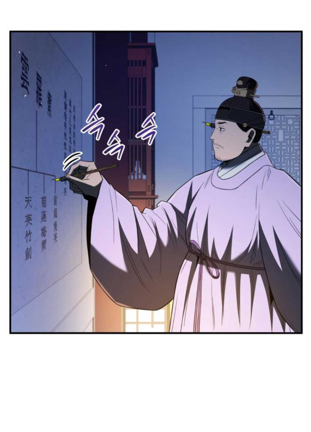 Vương Triều Đen Tối: Joseon Chapter 57 - Trang 3