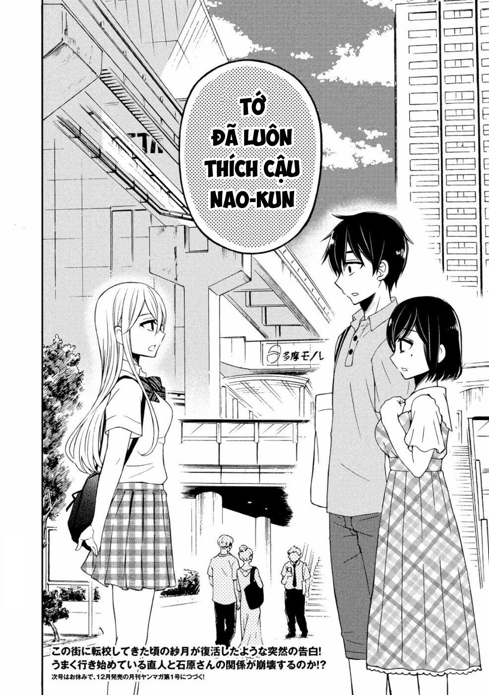 Watari-Kun No Xx Ga Houkai Sunzen Chapter 51 - Next Chapter 52