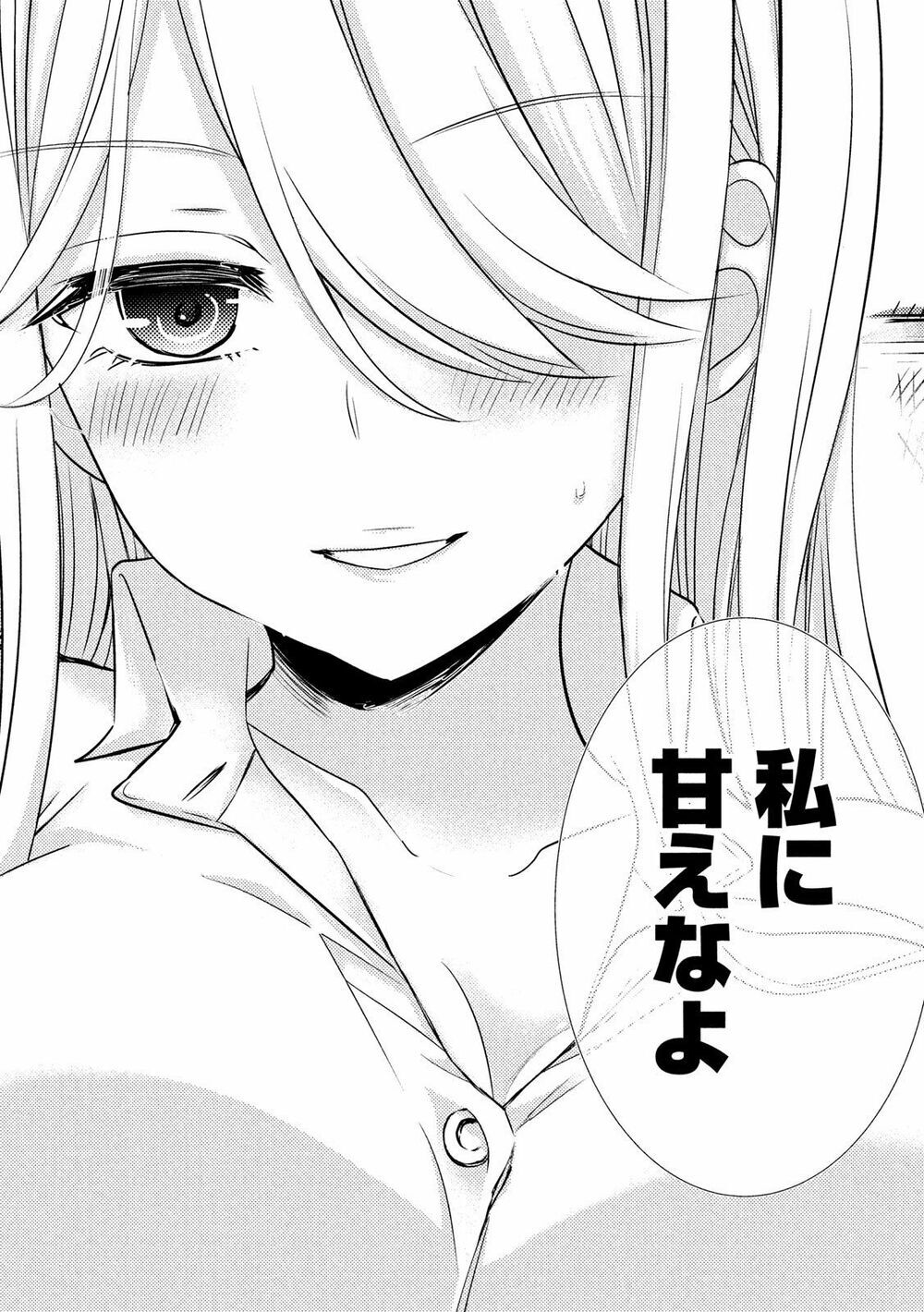 Watari-Kun No Xx Ga Houkai Sunzen Chapter 55 - Next Chapter 56