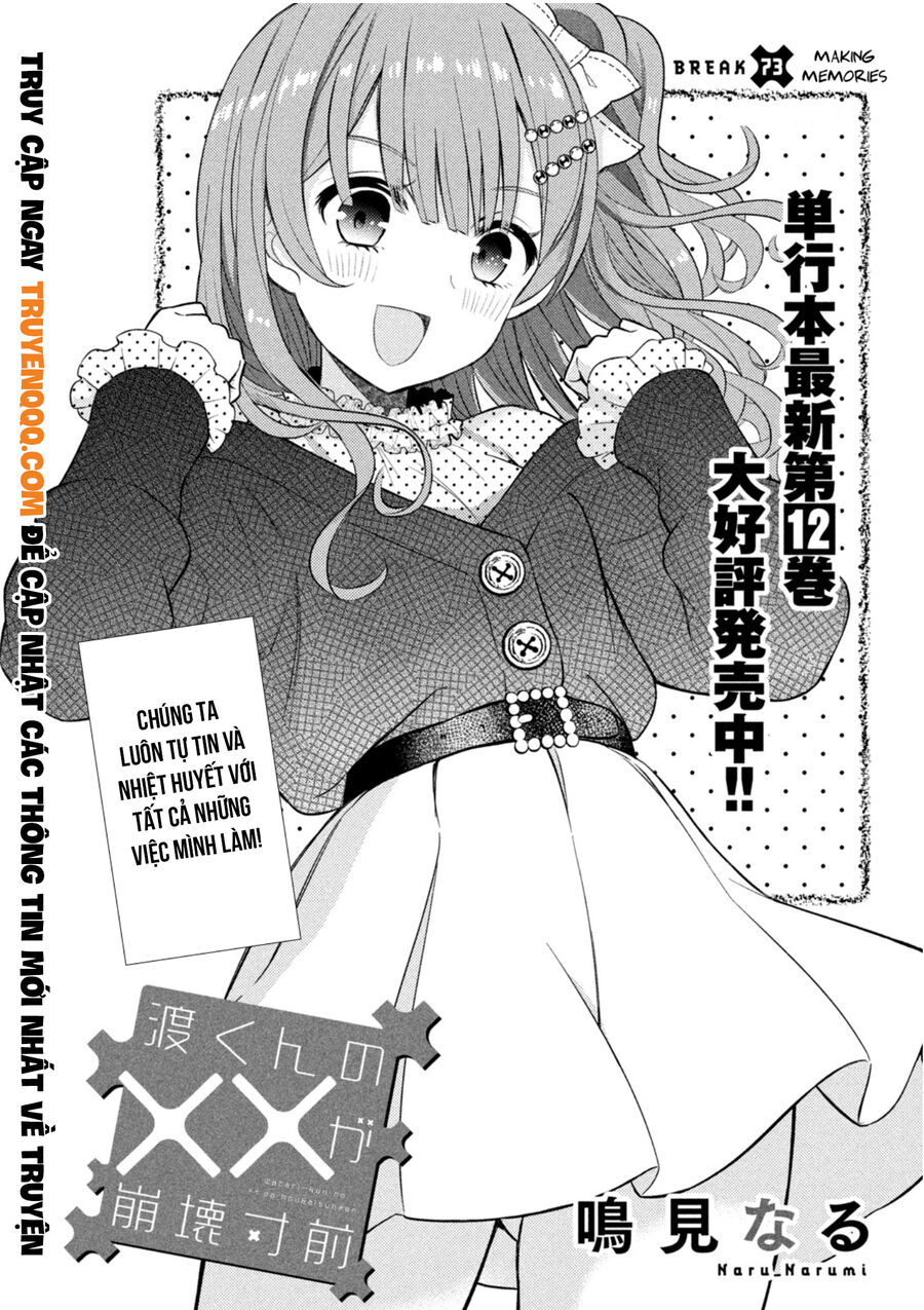 Watari-Kun No Xx Ga Houkai Sunzen Chapter 73 - Next Chapter 73.5