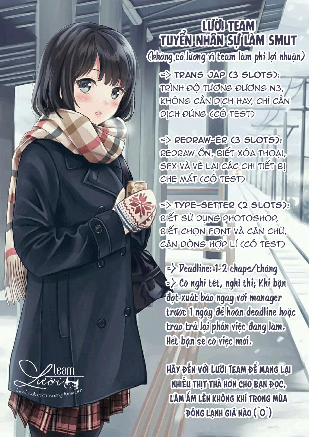 Watashi Wa S Ni Sakaraenai Chapter 2 - Next 