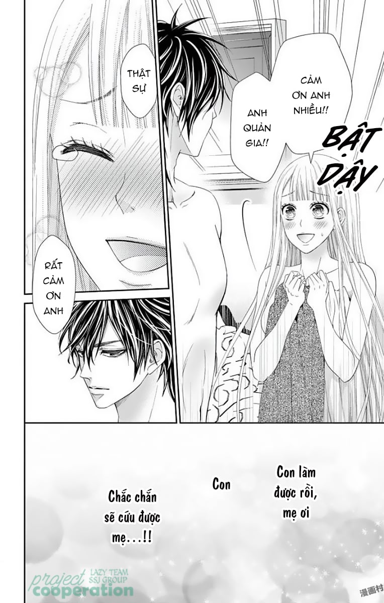 Watashi Wa S Ni Sakaraenai Chapter 2 - Next 