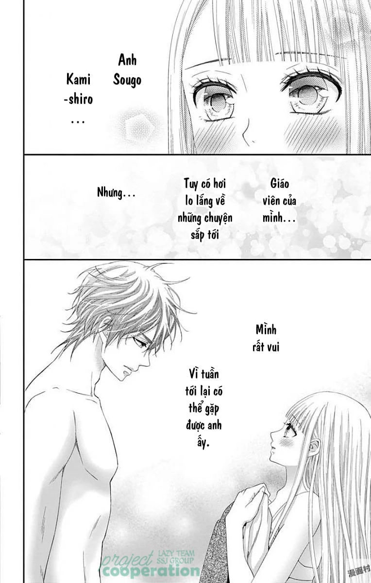 Watashi Wa S Ni Sakaraenai Chapter 2 - Next 