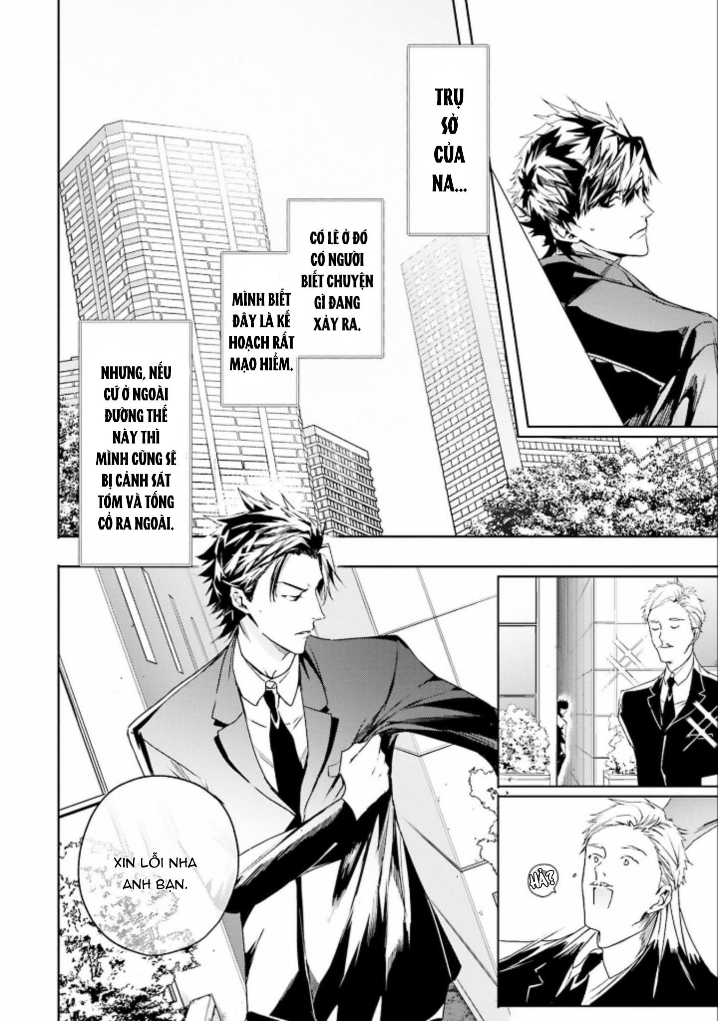 World’s end blue bird Chapter 6 - Trang 2