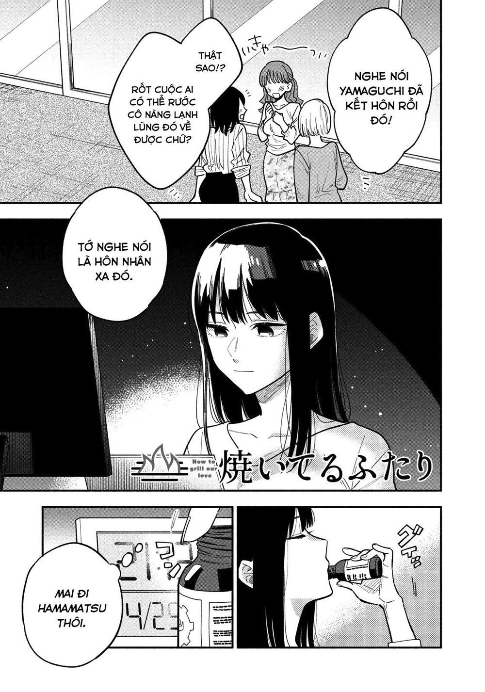 Yaiteru Futari Chapter 2 - Next Chapter 3