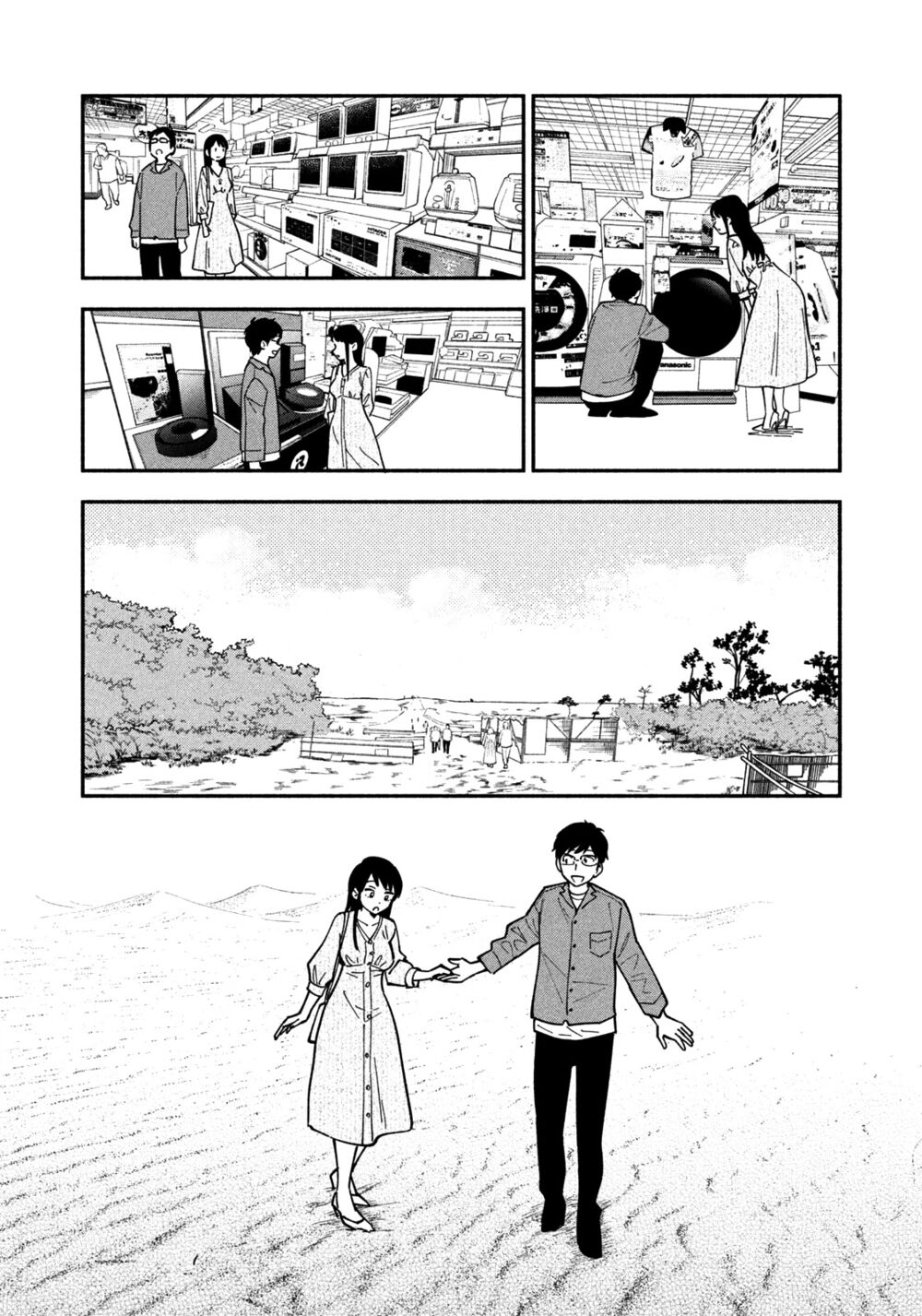 Yaiteru Futari Chapter 4 - Next Chapter 5