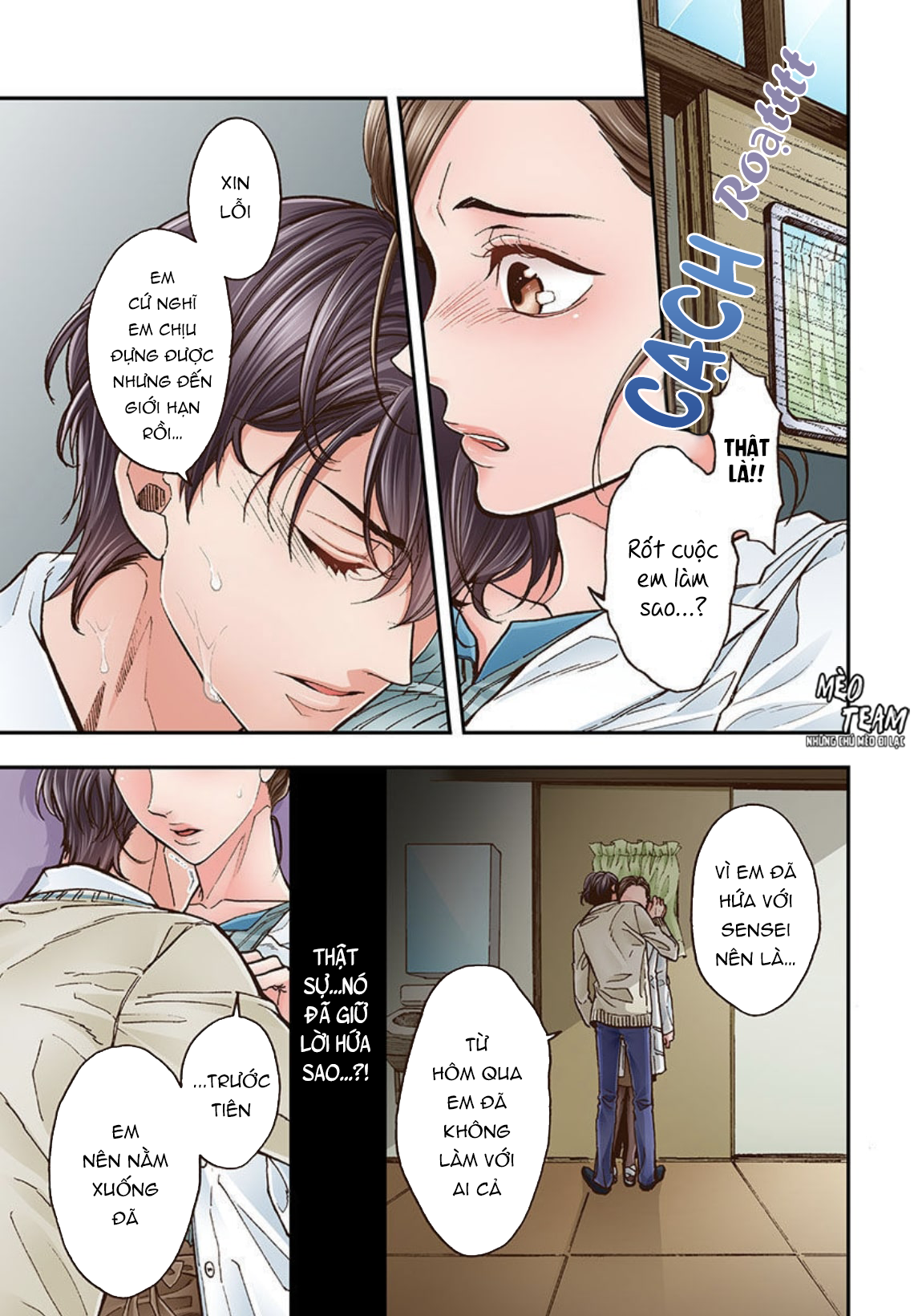 Trang truyện 007 trong truyện tranh Yanagihara-kun Bị Bệnh Nghiện Sex - Chapter 2 - truyentvn.net