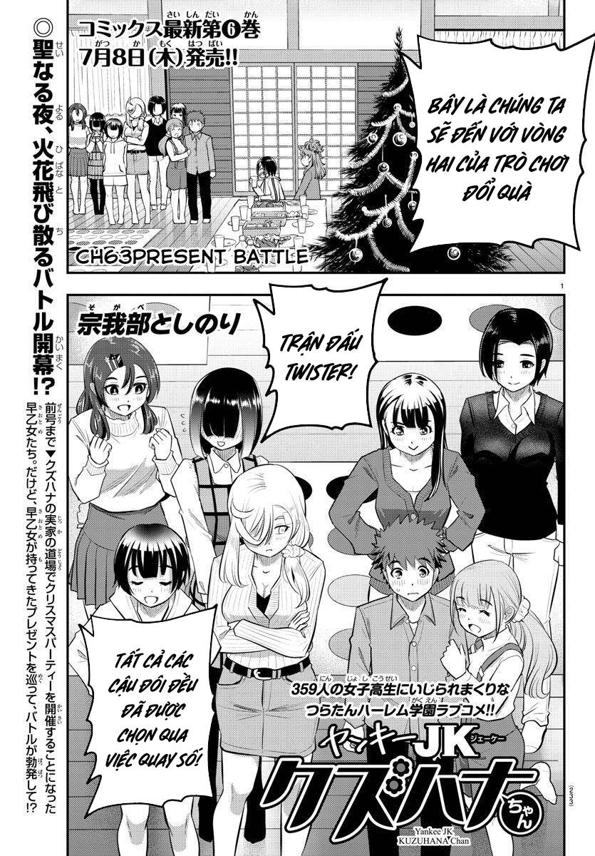 Yankee High School Girl Kuzuhana-Chan Chapter 63 - Next 