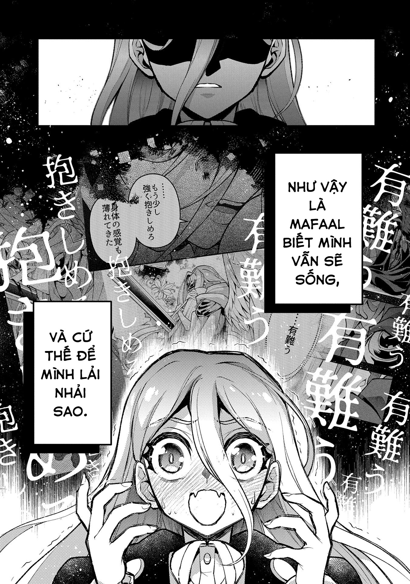 Yasei No Last Boss Ga Arawareta Chapter 47.1 - Trang 3