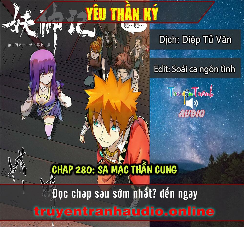 Yêu Thần Ký Chapter 289.2 - Trang 3