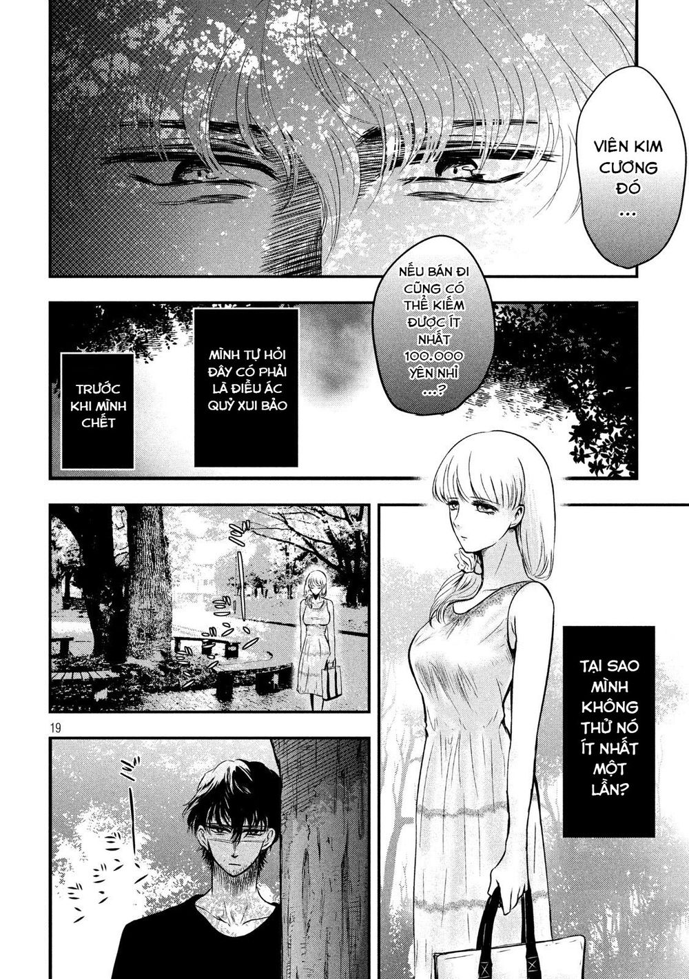 Yukionna To Kani Wo Kuu Chapter 1 - Trang 4