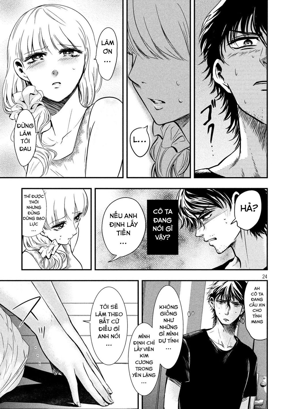 Yukionna To Kani Wo Kuu Chapter 1 - Trang 4