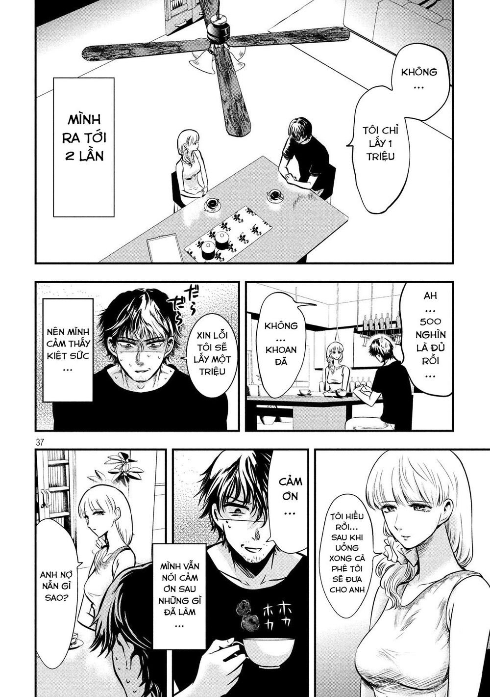 Yukionna To Kani Wo Kuu Chapter 1 - Trang 4