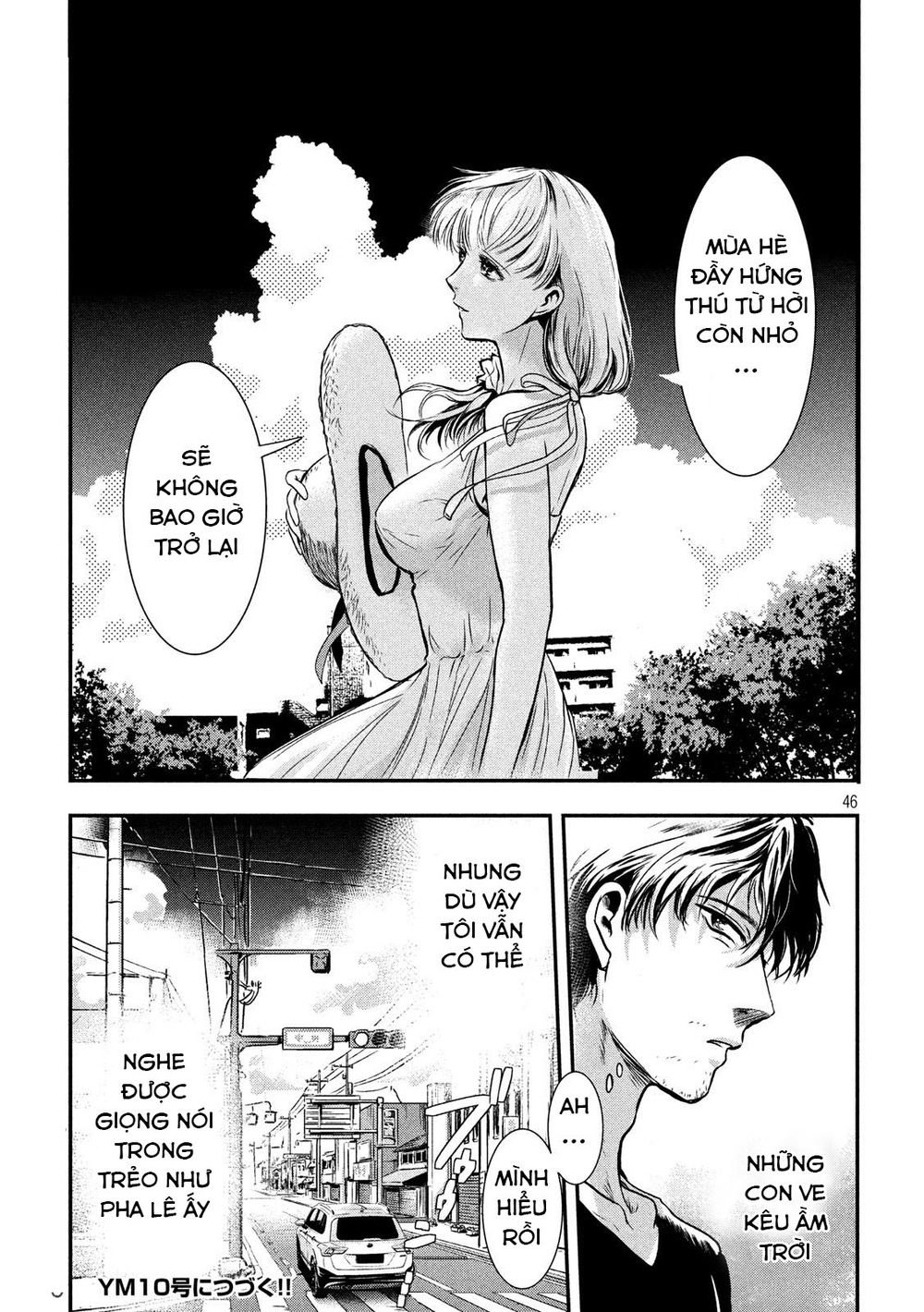 Yukionna To Kani Wo Kuu Chapter 1 - Trang 4